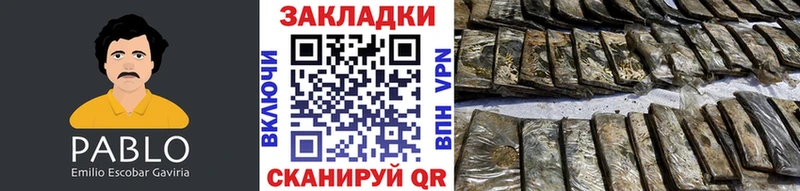 Продажа наркотиков Пустошка Гашиш Alpha PVP Меф Каннабис Амфетамин COCAIN