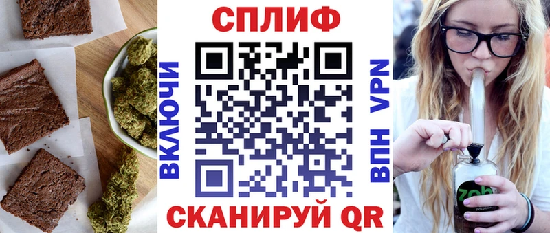 где продают   Пустошка  Еда ТГК конопля 