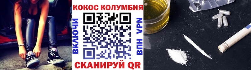 COCAIN FishScale  Пустошка 