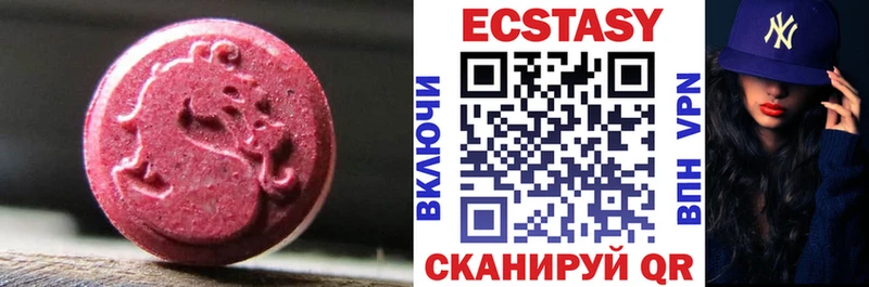 где продают Пустошка Ecstasy круглые