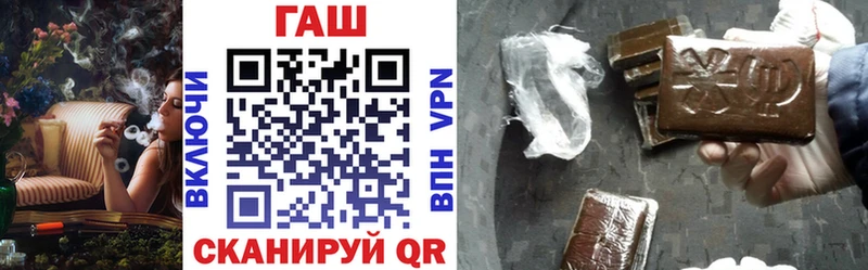 ГАШИШ hashish Пустошка