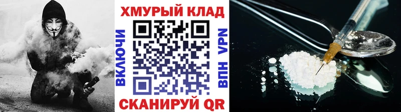 Героин герыч  наркотики  Пустошка 