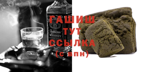 альфа пвп VHQ Алзамай