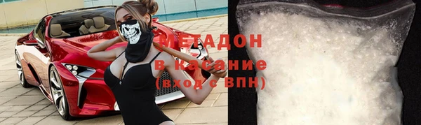 МДМА Алексеевка