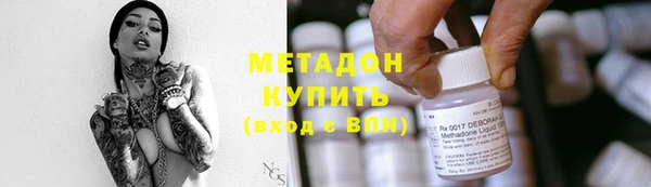 МДМА Алексеевка