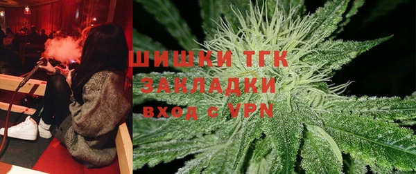 соль курить ск Осташков
