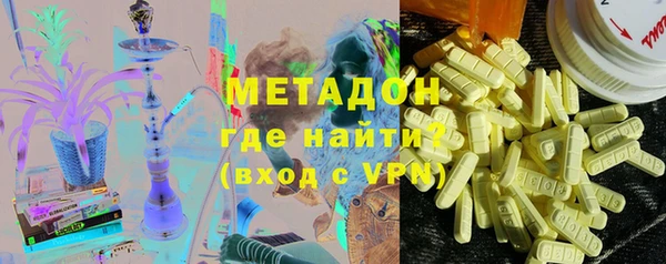 альфа пвп VHQ Алзамай