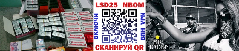 LSD-25 экстази кислота  blacksprut как войти  Пустошка 