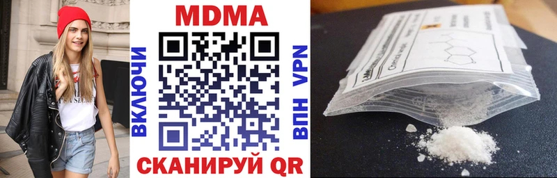 МДМА кристаллы Пустошка