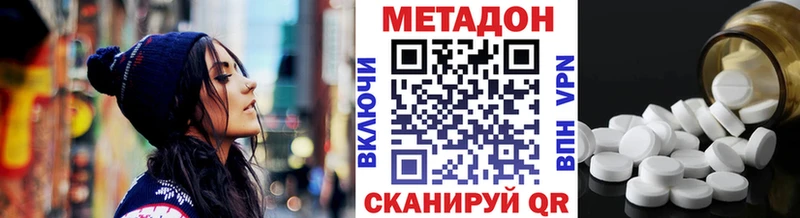 МЕТАДОН белоснежный  Пустошка 