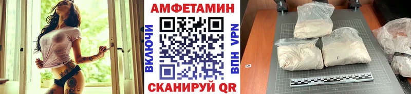 Первитин Декстрометамфетамин 99.9% купить наркотик Пустошка