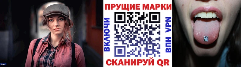 купить наркотики сайты  Пустошка  Марки 25I-NBOMe 1,5мг 