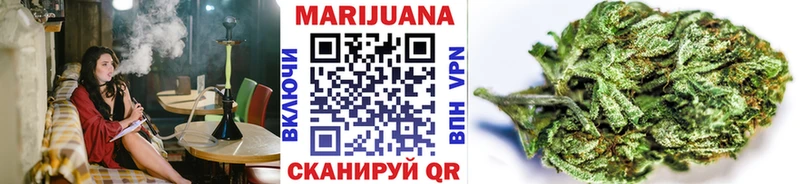 Марихуана сатива  darknet клад  Пустошка 
